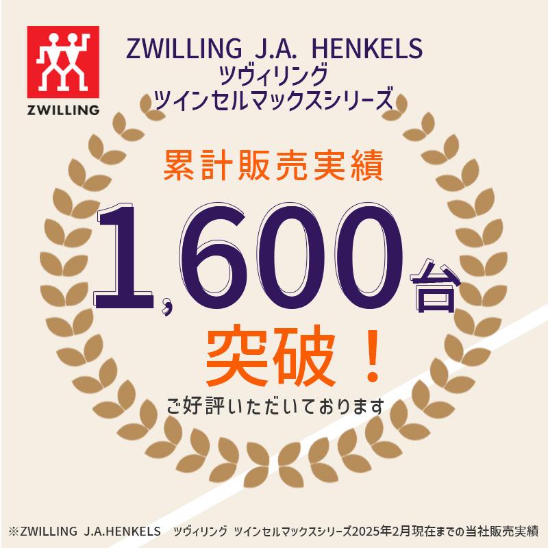 30887-130 ツヴィリング J.A. ヘンケルス ZWILLING J.A. HENCKELS ツインセルマックス Twin Cermax MD67 ペティナイフ 13cm 包丁 ダマスカス  キッチン用品の画像