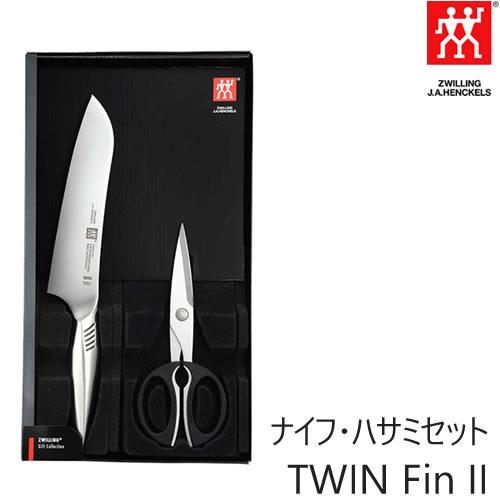 ヘンケルス ツヴィリング TWIN Fin Ⅱ 180mm ツヴィリング J.A. ヘンケルス Zwilling ツインフィンII マルチ