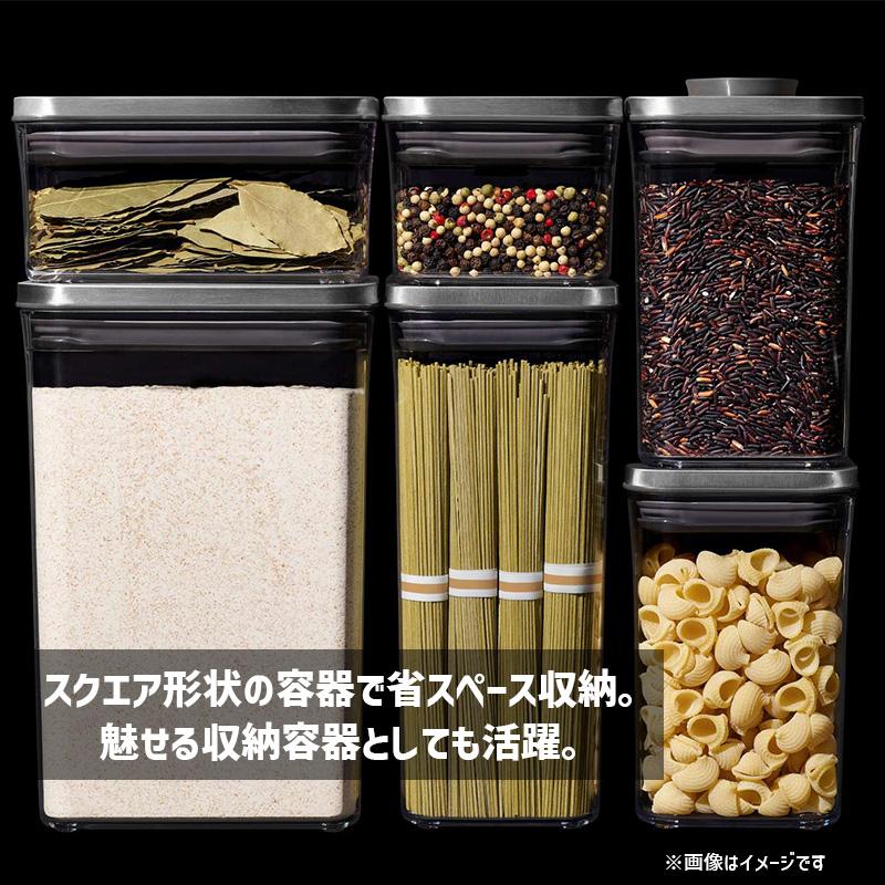 OXO（オクソー） ステンレスポップコンテナ6ピースセット 保存容器