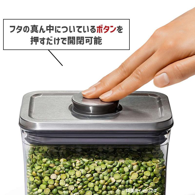 OXO（オクソー） ステンレスポップコンテナ6ピースセット 保存容器