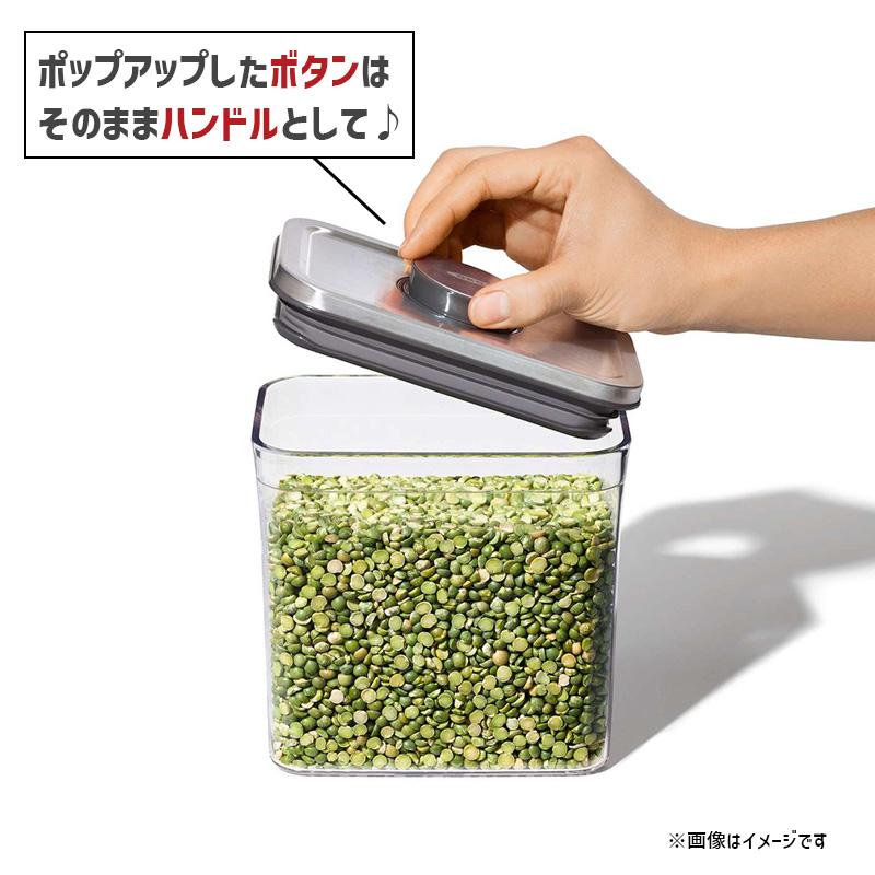 OXO（オクソー） ステンレスポップコンテナ6ピースセット 保存容器