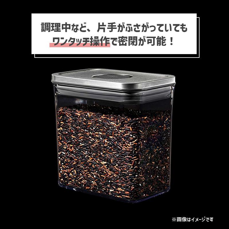 OXO（オクソー） ステンレスポップコンテナ6ピースセット 保存容器