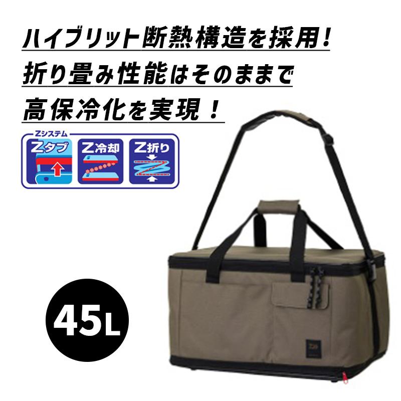 【新着商品】ダイワ(DAIWA) クーラーボックス/クーラーバッグ (保冷バッグ ソフトクールEX 800/1500/2600/4500(クーラーボックス)｜DAIWA
