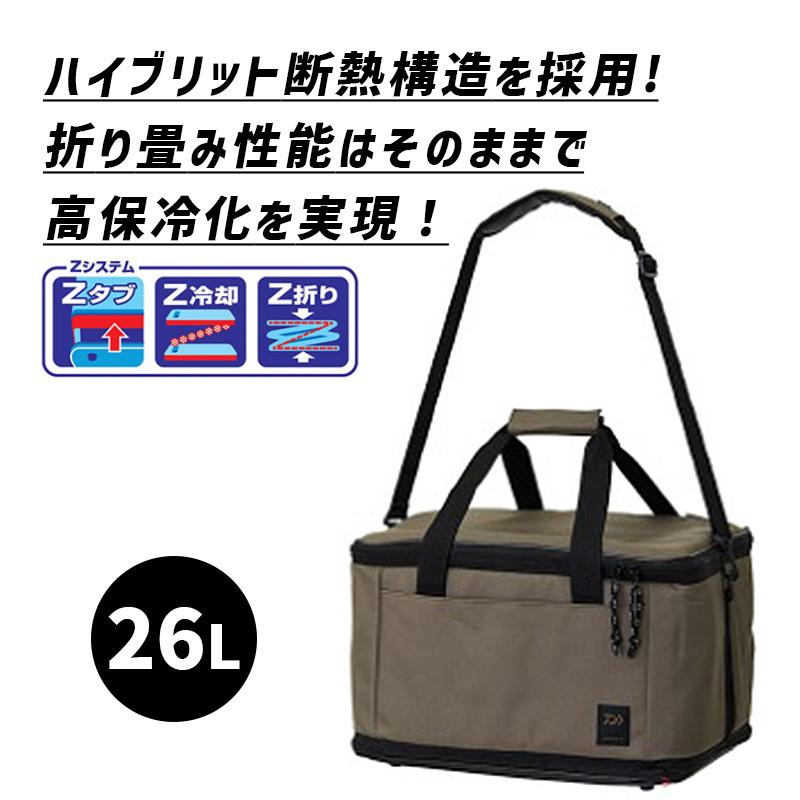 DAIWA（ダイワ） ソフトクールEX 2600 モカ ソフトクーラーバッグ 26L