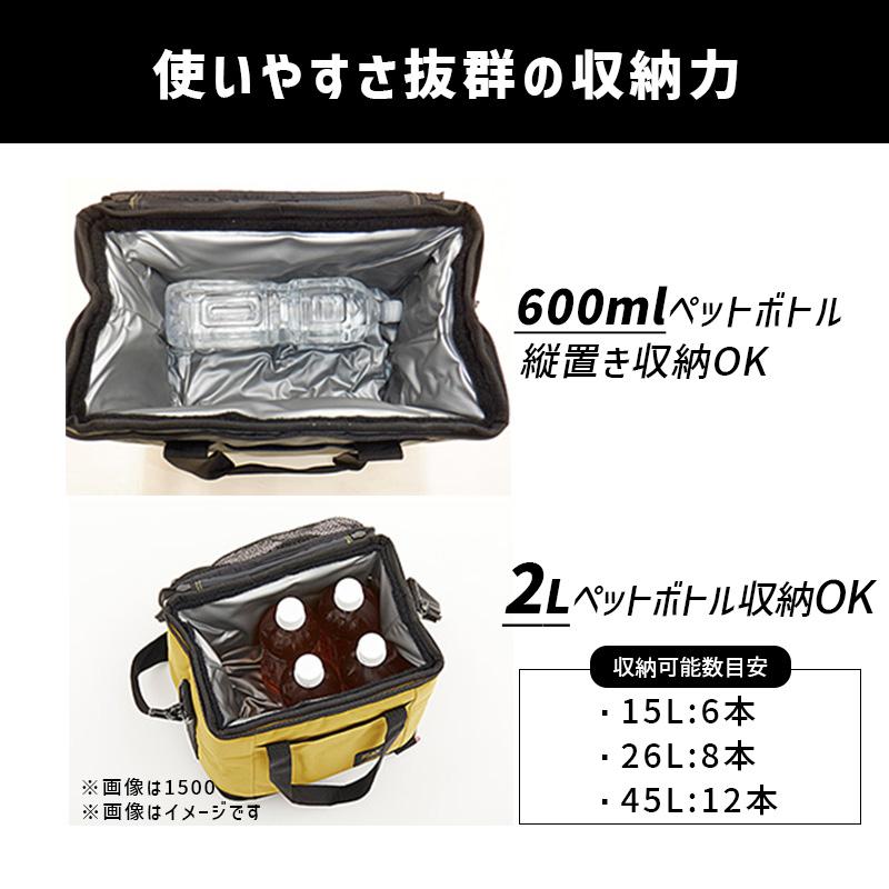 DAIWA（ダイワ） クーラーバッグ ソフトクールEX 2600 モカ ソフト