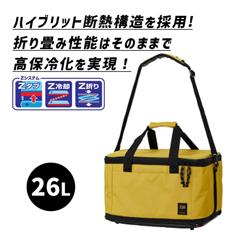 DAIWA（ダイワ） クーラーバッグ ソフトクールEX 2600 マスタード