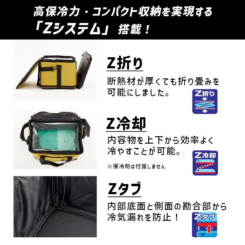 DAIWA（ダイワ） クーラーバッグ ソフトクールEX 2600 マスタード