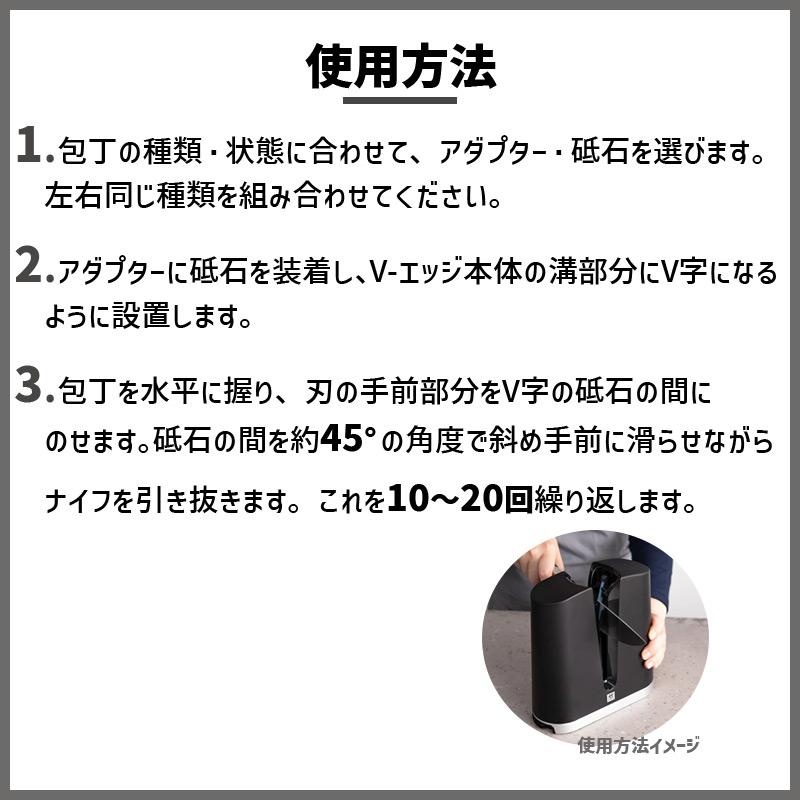 ZWILLING J.A. HENCKELS ツヴィリング ナイフシャープナー V-Edge