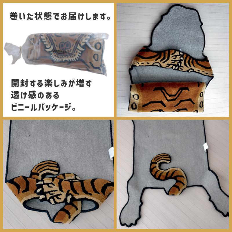 DETAIL（ディテール） チベタンタイガー ラグ 50x85 厚手 SSサイズ