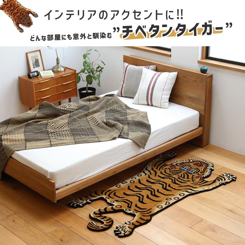 チベタンタイガー ラグ 50x85 厚手 SSサイズ DTTR-01 イエロー 青目