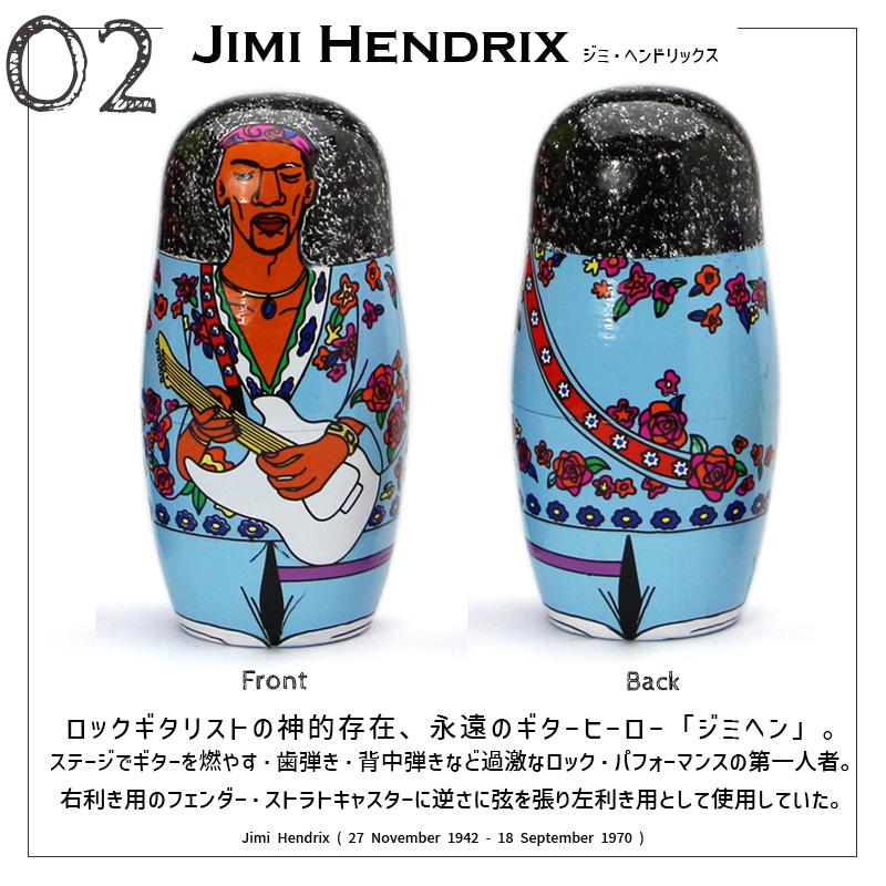 DETAIL（ディテール） マトリョーシカ 27 トゥエンティセブン スター