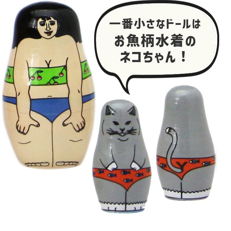 DETAIL（ディテール） マトリョーシカ ハッピーホットガールズ MIDORI