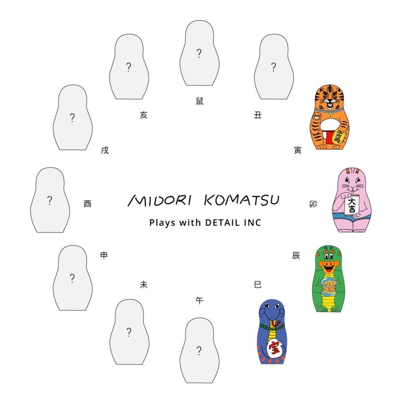 DETAIL マトリョーシカ 干支 へび 巳 ハッピーニュースネイク DETAIL マトリョーシカ 干支 へび 巳 ハッピーニュースネイク