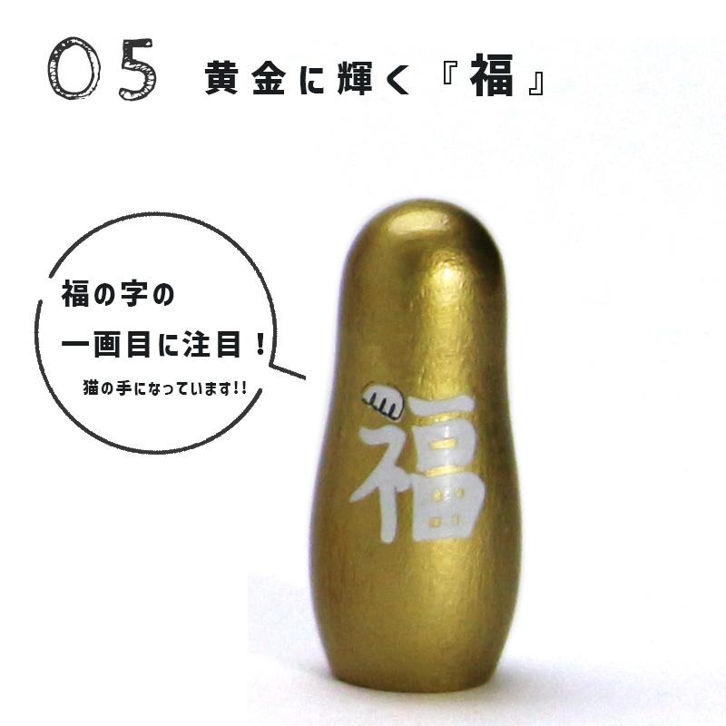 DETAIL（ディテール） マトリョーシカ 招き猫 LUCKY CAT ラッキー