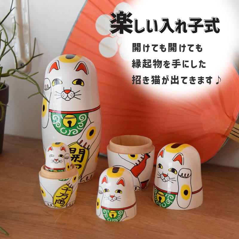DETAIL（ディテール） マトリョーシカ 招き猫 LUCKY CAT ラッキー