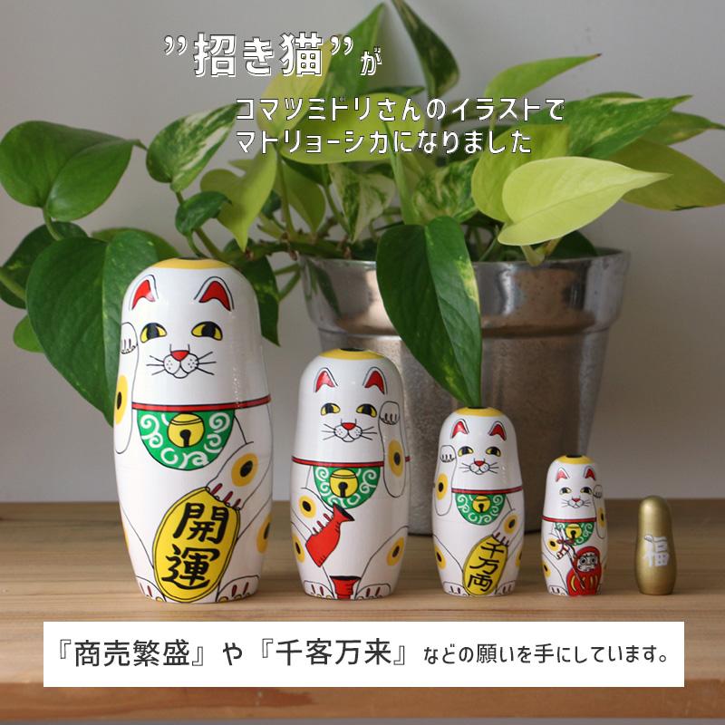 DETAIL（ディテール） マトリョーシカ 招き猫 LUCKY CAT ラッキー
