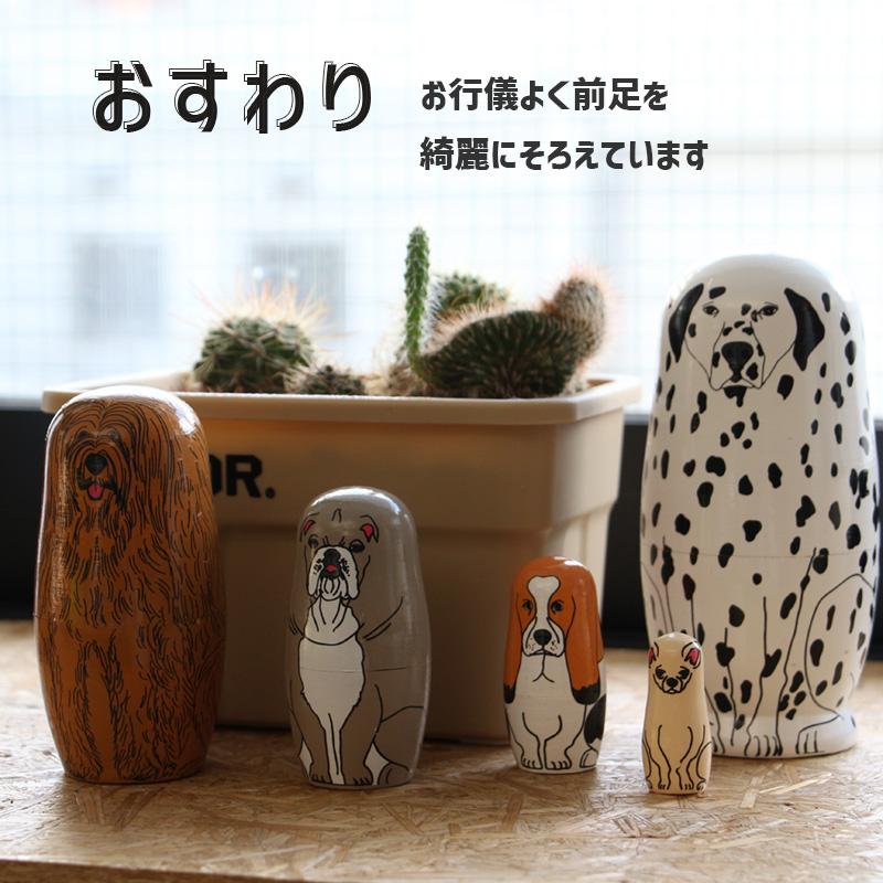DETAIL（ディテール） マトリョーシカ 犬 イヌ ドッグ Partners