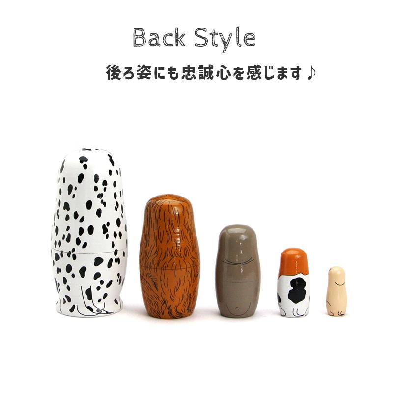 DETAIL マトリョーシカ 犬 イヌ ドッグ Partners パートナーズ