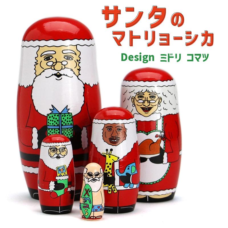 レア　入手困難　サンタクロース　X'masインテリア定価25000円　クリスマス オブジェ 人形 クリスマス インテリア サンタクロース 屋内 レッド