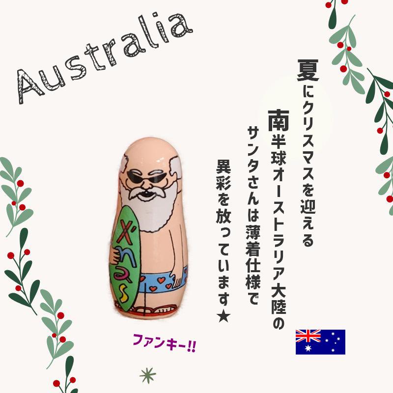 DETAIL（ディテール） マトリョーシカ ワールドメリークリスマス
