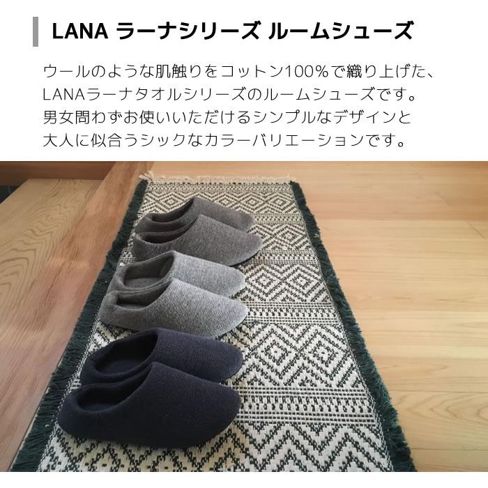 kontex（コンテックス） LANA ラーナ ルームシューズ L ブラウン BR 茶 