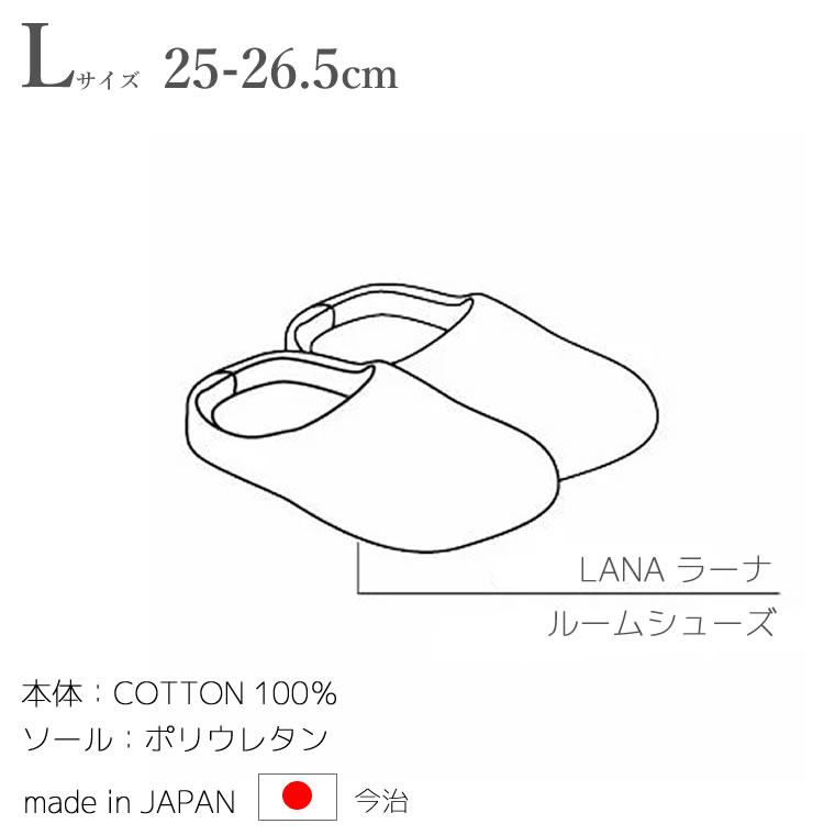 kontex（コンテックス） LANA ラーナ ルームシューズ L グレー GY 25