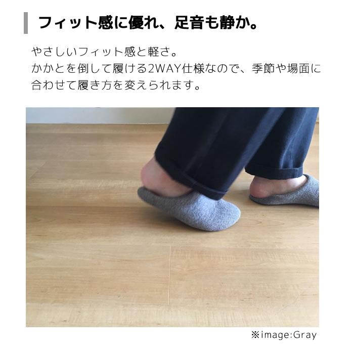 スリッパ商品です kontex（コンテックス） LANA ラーナ ルームシューズ L グレー GY 25