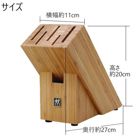 ZWILLING J.A. HENCKELS (在庫あり) 包丁 スタンド ナイフスタンド