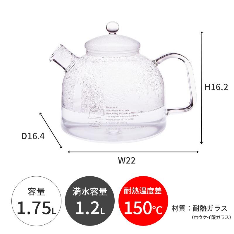 Trendglas JENA（トレンドグラス イエナ） 耐熱ガラス ケトル トレンド