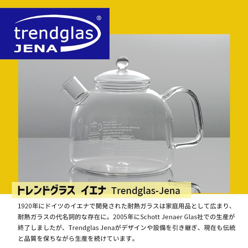 Trendglas JENA（トレンドグラス イエナ） 耐熱ガラス ケトル トレンド