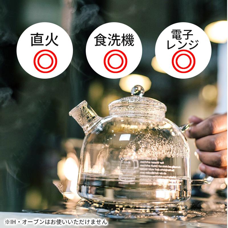 Trendglas JENA（トレンドグラス イエナ） 耐熱ガラス ケトル トレンド