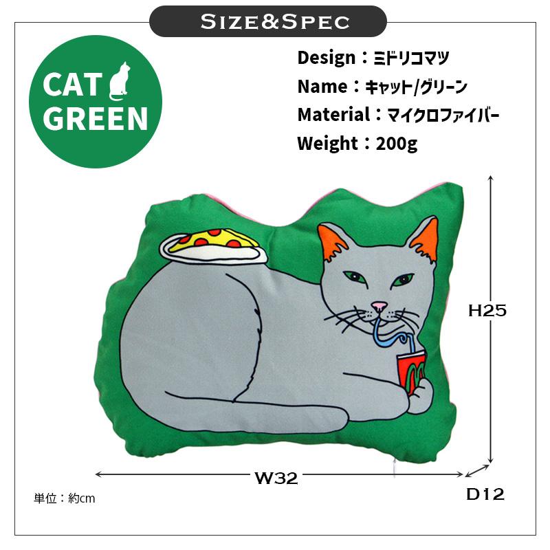 DETAIL（ディテール） ネコ クッション THE ENJOY C＆D CLUB 猫