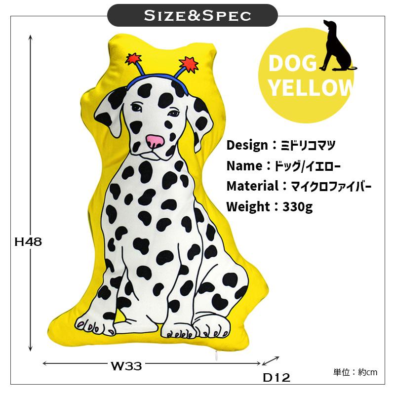 DETAIL（ディテール） 犬 クッション THE ENJOY C＆D CLUB イエロー