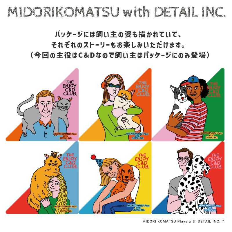 DETAIL（ディテール） 犬 クッション THE ENJOY C＆D CLUB イエロー