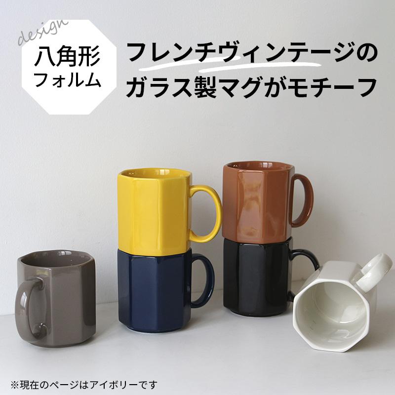 DETAIL（ディテール） コーヒーカップ 日本製 おしゃれ 目盛付き