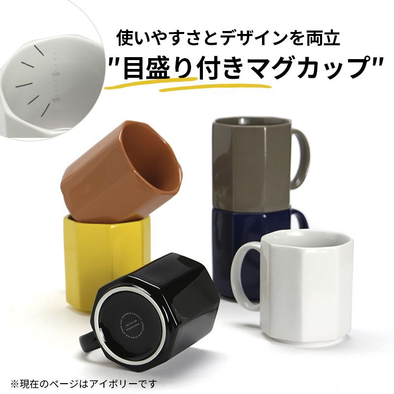 DETAIL（ディテール） コーヒーカップ 日本製 おしゃれ 目盛付き 