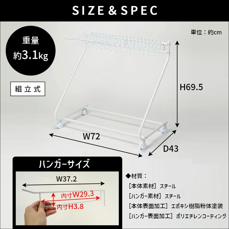 be worth style（ビーワーススタイル） スラックスハンガー20本掛け