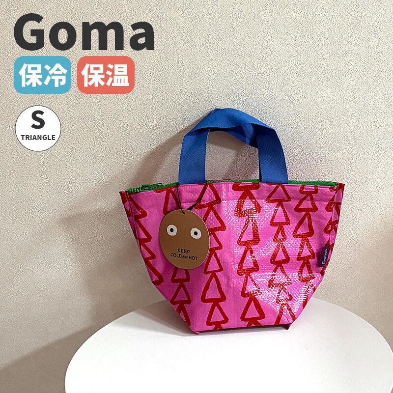 保冷バッグ S トライアングル ピンク レッド ネイビー お弁当入れ
