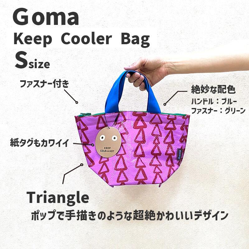 保冷バッグ S トライアングル ピンク レッド ネイビー お弁当入れ