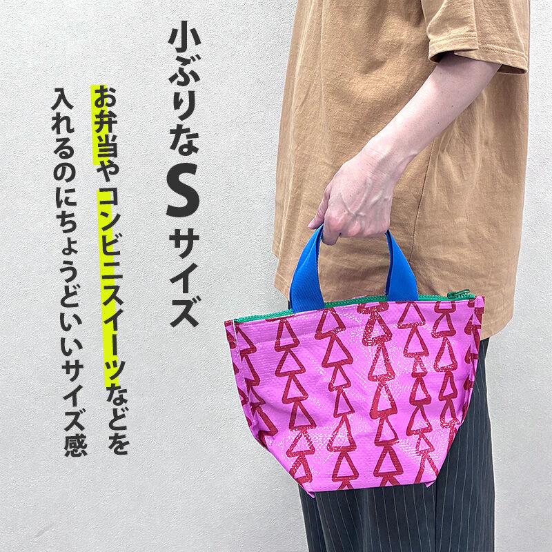 保冷バッグ S トライアングル ピンク レッド ネイビー お弁当入れ