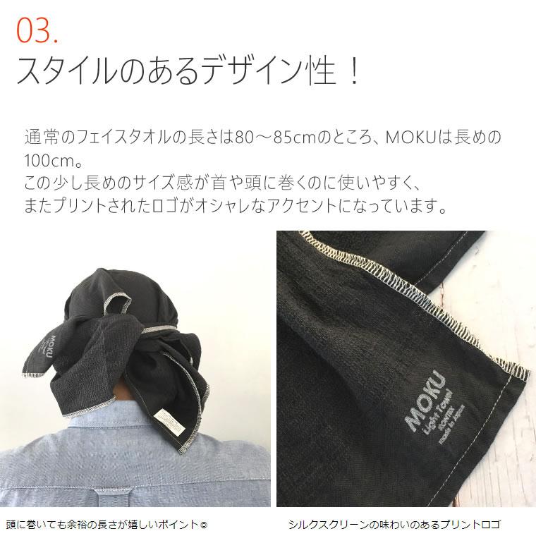 kontex コンテックス MOKU Light Towel M モク ライトタオル M グレー GY 33x100cm コットン100% 日本製 41781-007｜santecdirect｜09