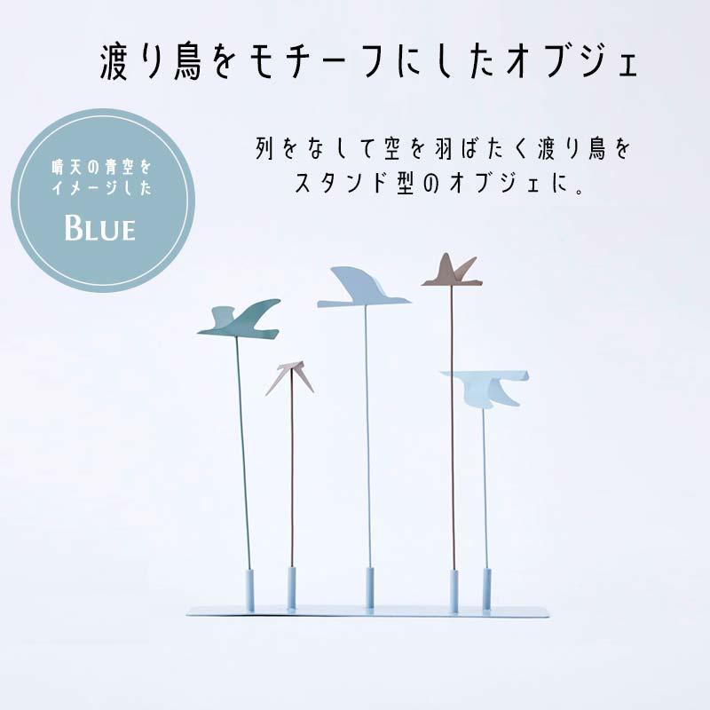 Horn Please 鳥 置物 鳥好き ブリキ オブジェ スタンド ワイルドグース