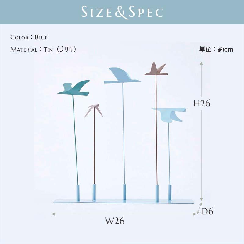 Horn Please 鳥 置物 鳥好き ブリキ オブジェ スタンド ワイルドグース