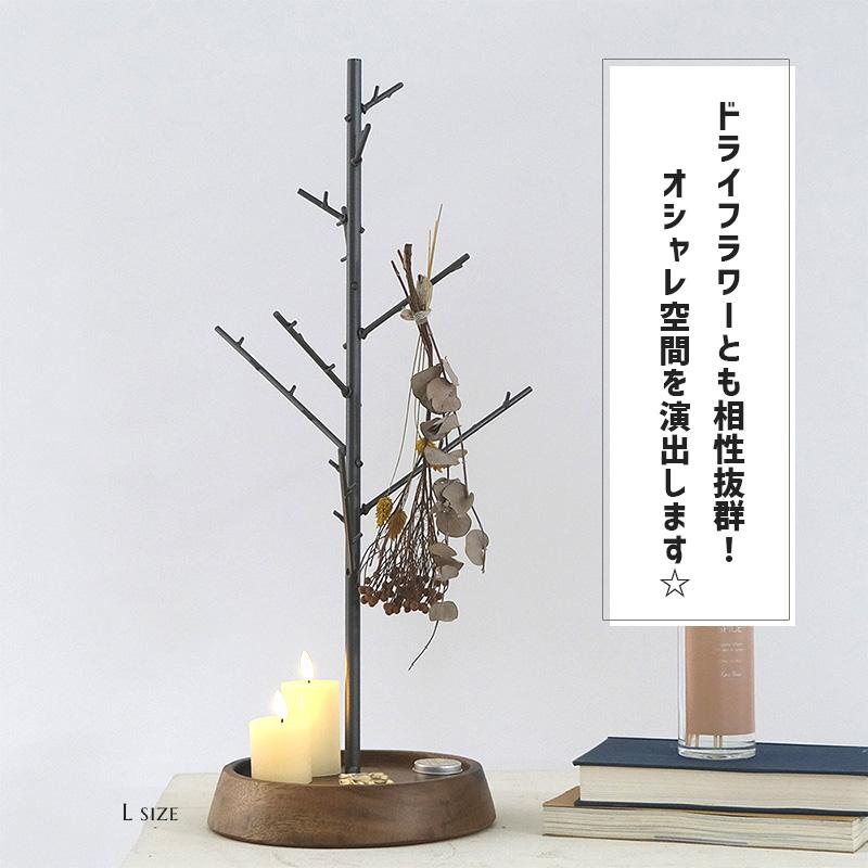 クリスマスツリー にもなる アイアン アクセサリースタンド (M