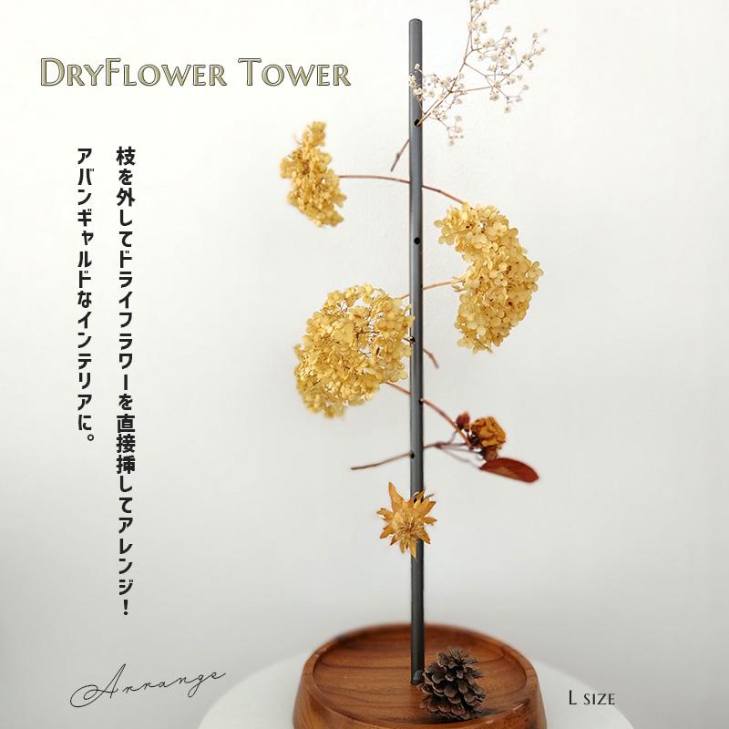 クリスマスツリー にもなる アイアン アクセサリースタンド (S