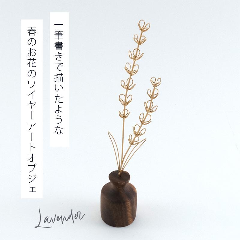 ワイヤーアート9個セット　ボトル＆グラス型 ワイヤーアート9個セット ボトル＆グラス型