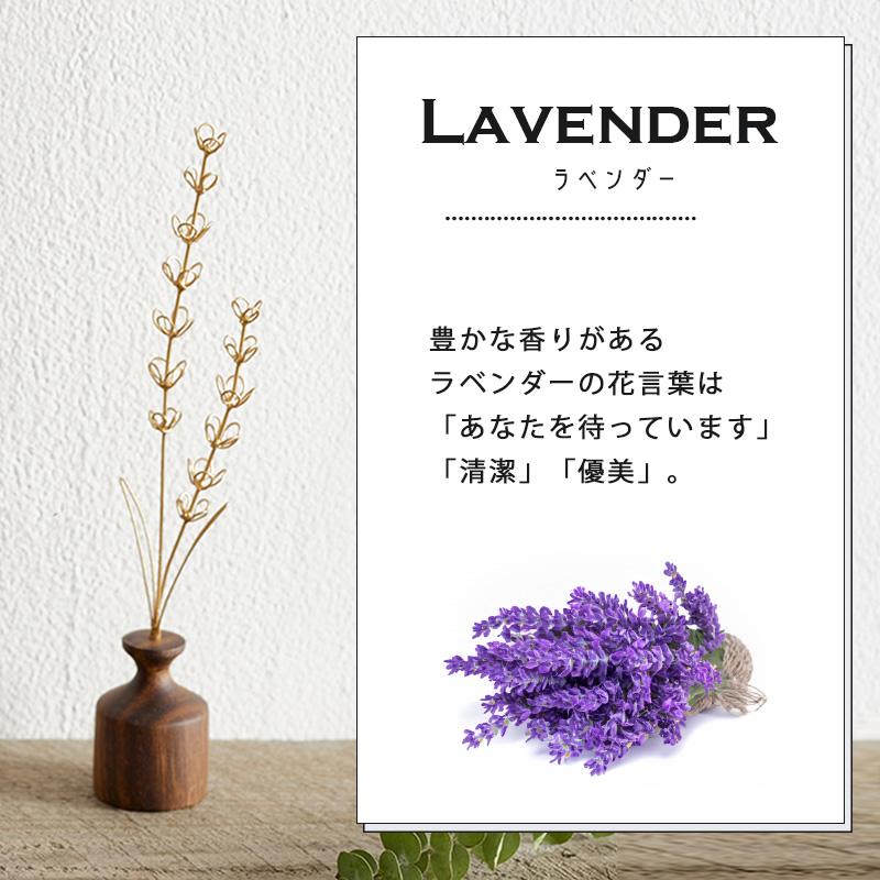 ラベンダーの花瓶 油絵 F3 ワイヤーアートのラベンダー GL ゴールド 木の花瓶(スタンド)付き 枯れ