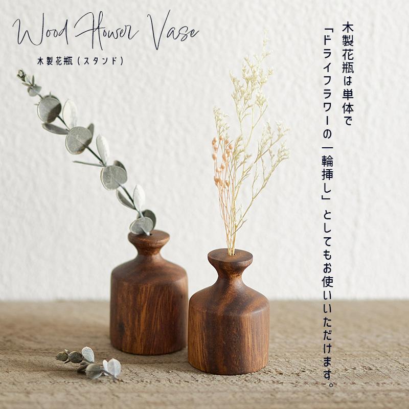 ラベンダーの花瓶 油絵 F3 ワイヤーアートのラベンダー GL ゴールド 木の花瓶(スタンド)付き 枯れ