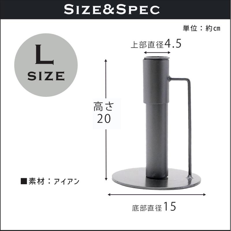 大きな枝ものを活けて飾れるアイアンスタンド (L) おしゃれ 枝もの