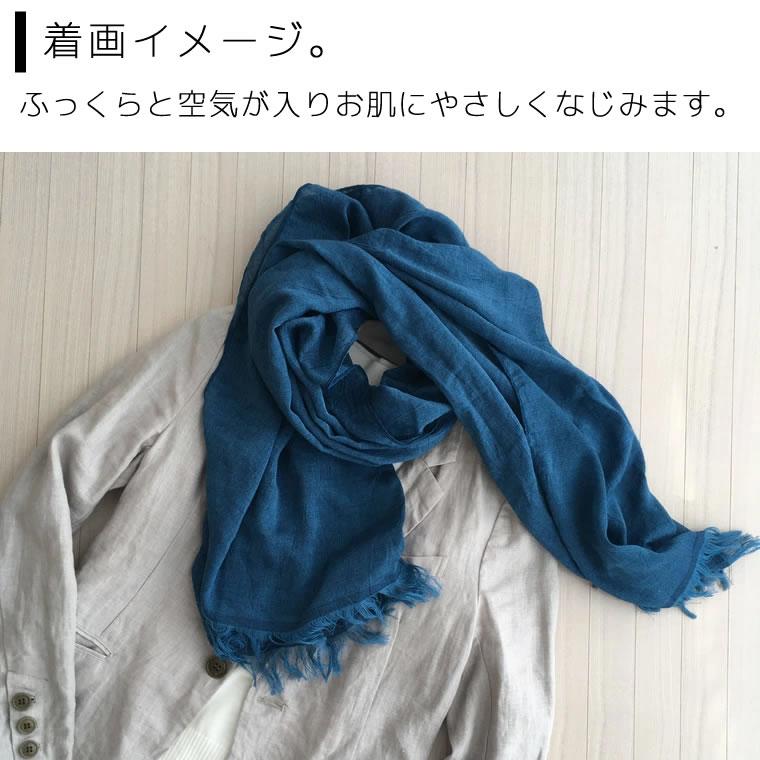 kontex（コンテックス） 羽織 HAOLU ハオル コットンウール ストール
